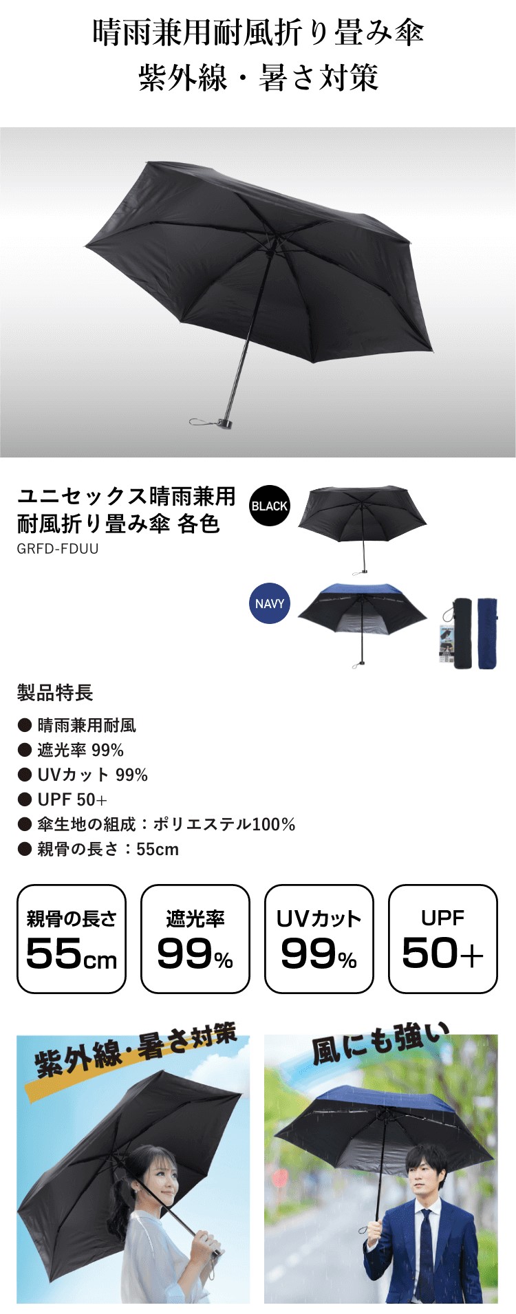 ゲオ公式通販サイト/ゲオオンラインストア【新品】【GR】ユニ