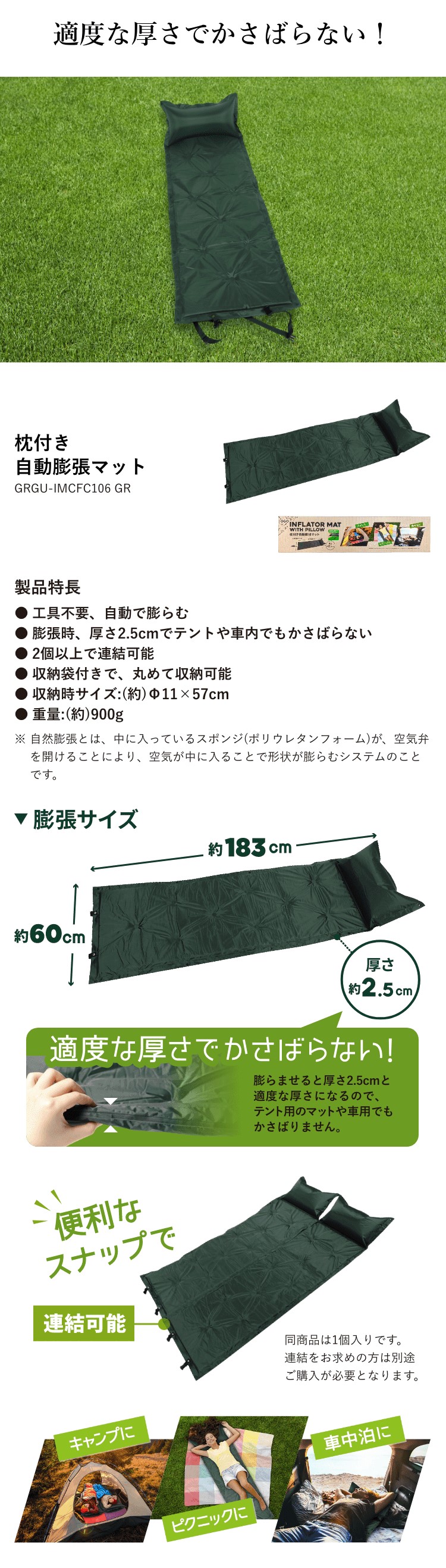 ゲオ公式通販サイト/ゲオオンラインストア【新品】【GR】枕