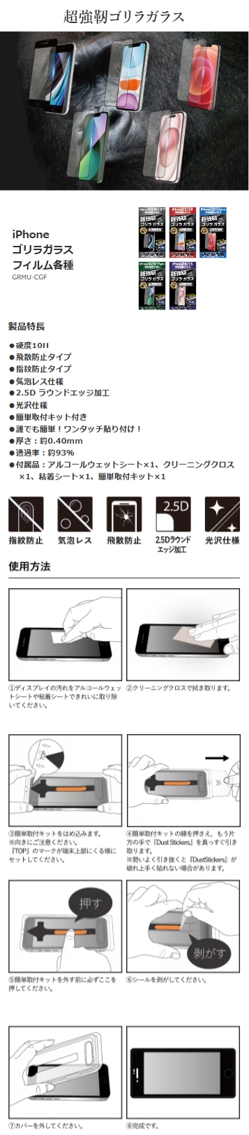 iPhone 12Pro グラファイト 128GB（フィルムもお付けします。） iPhone 12Pro グラファイト 128GB（フィルムもお付けします。） 思った