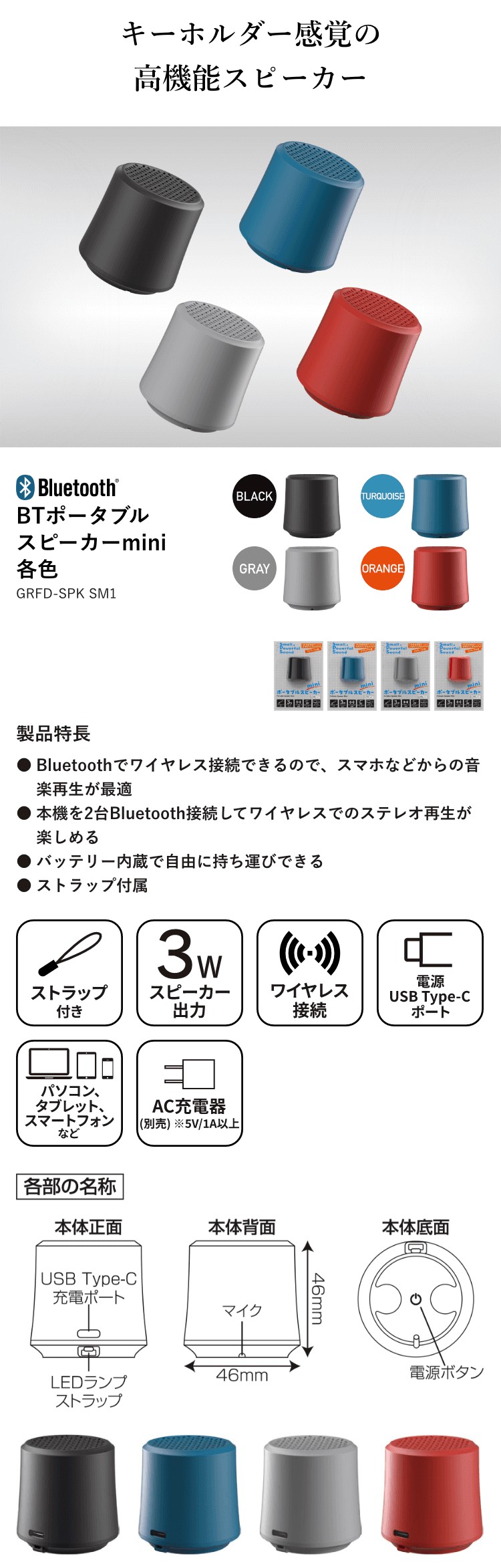 ゲオ公式通販サイト/ゲオオンラインストア【新品】【GR】BT