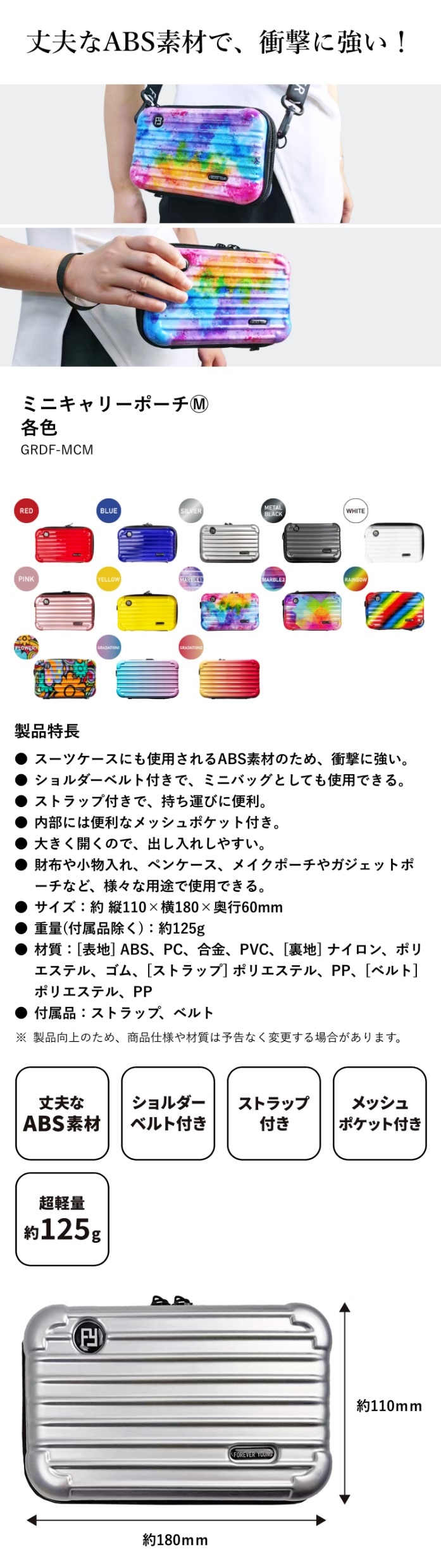 ゲオ公式通販サイト/ゲオオンラインストア【新品】【GR】ミニ