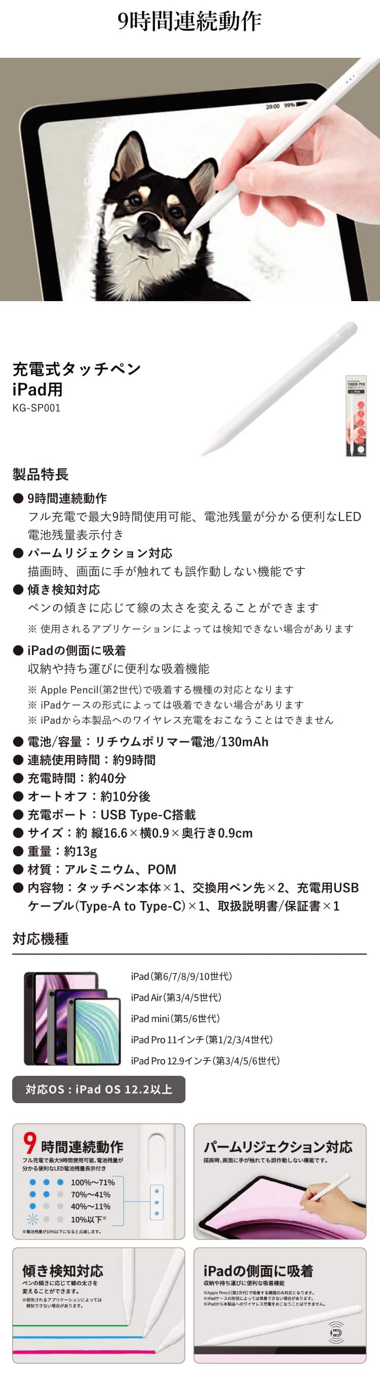 ゲオ公式通販サイト/ゲオオンラインストア【新品】コーリュウ 充電式