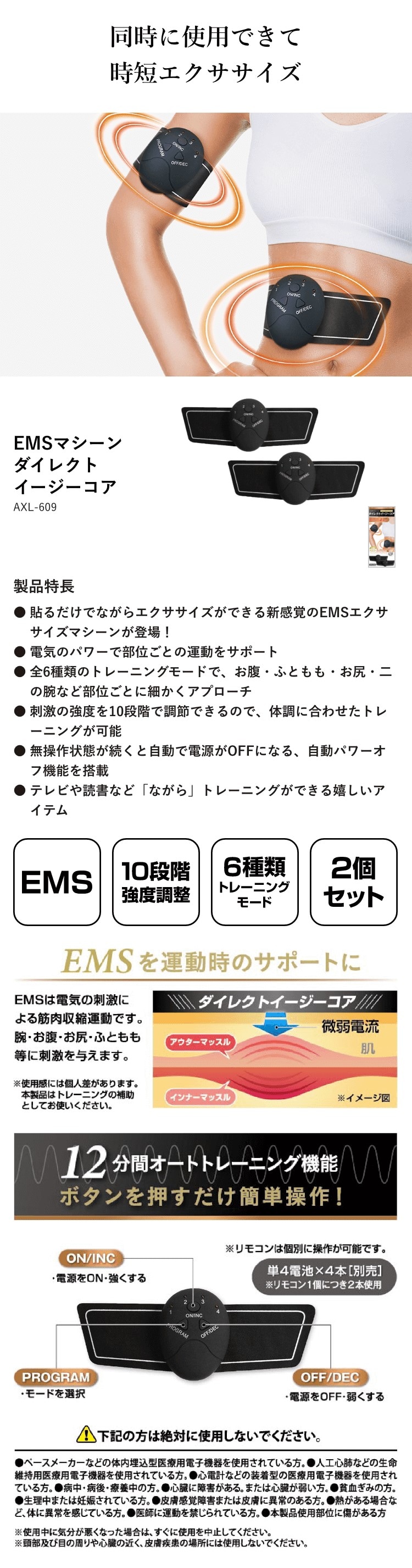 ゲオ公式通販サイト/ゲオオンラインストア【新品】アクセル
