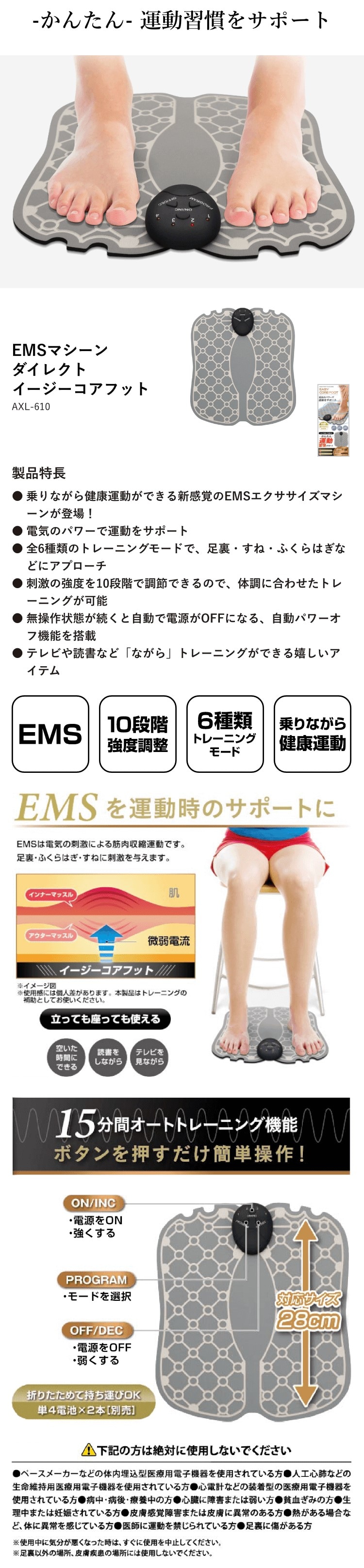 ゲオ公式通販サイト/ゲオオンラインストア【新品】アクセル