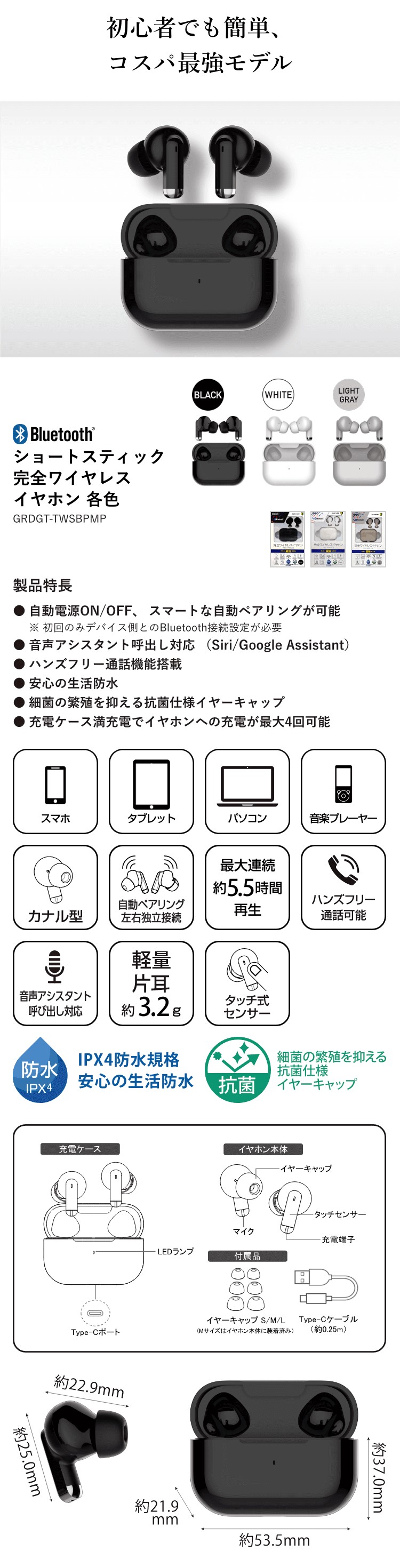 ゲオ公式通販サイト/ゲオオンラインストア【新品】【GR】ショート
