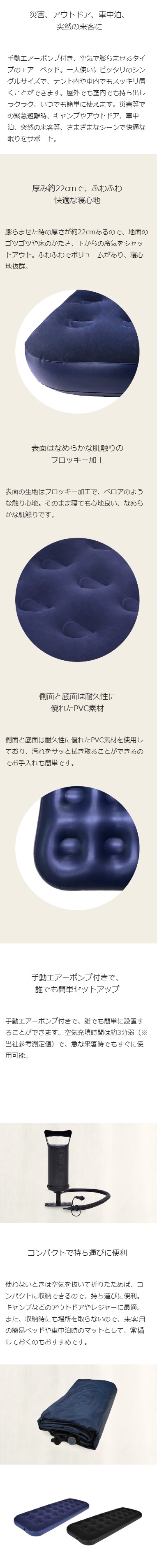 CoolTry 電動エアーベッド シングルサイズ - メルカリ