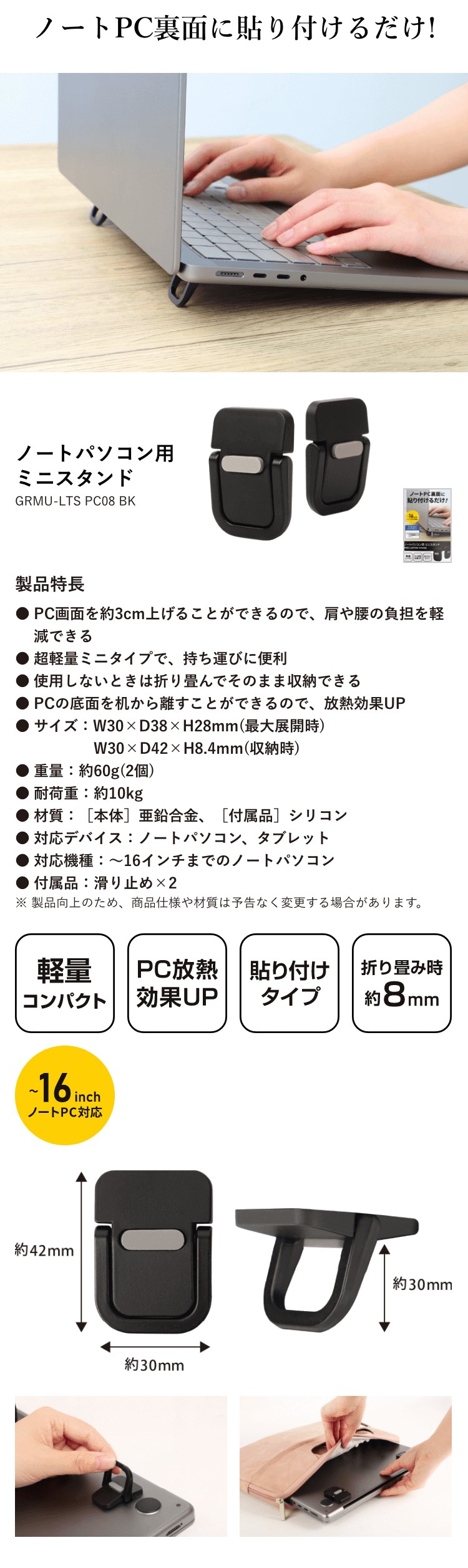 ゲオ公式通販サイト/ゲオオンラインストア【新品】【GR】ノート