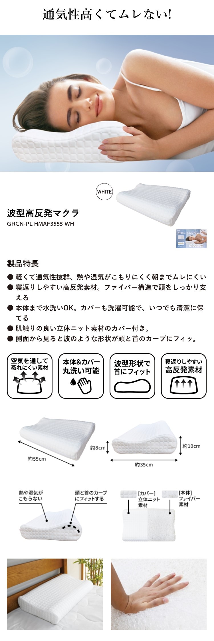 ゲオ公式通販サイト/ゲオオンラインストア【新品】【GR】波型