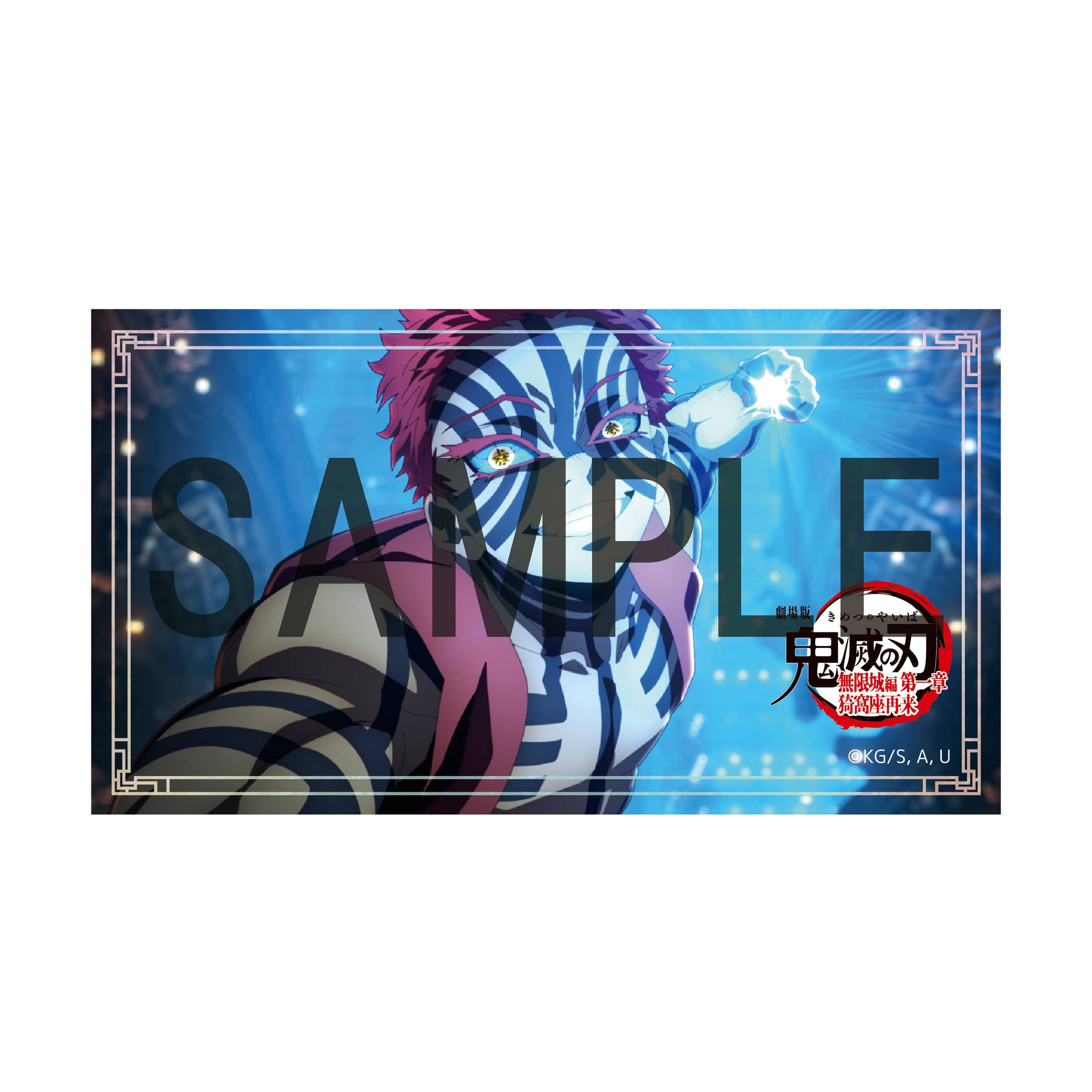 ゲオ公式通販サイト/ゲオオンラインストア【新品】【ゲオ限定】劇場版
