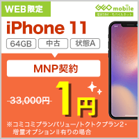iPhone 11�i���A�j����芷����1�~�I