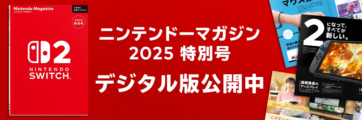 NintendoJ^O2025ʍ