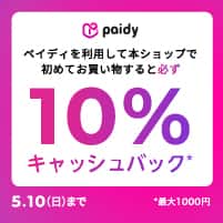 paidy�L���b�V���o�b�N�L�����y�[��