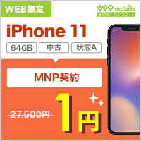 iPhone 11�i���A�j����芷����1�~�I