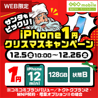 T^тiPhone 1~INX}XLy[I