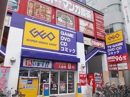 店舗