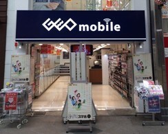 店舗