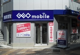 店舗