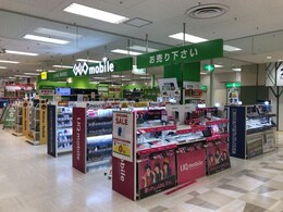 店舗