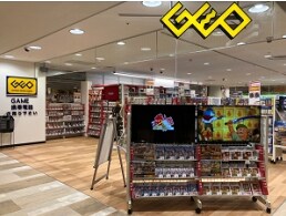 店舗