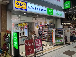 店舗