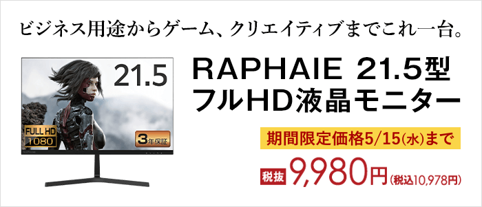 ゲオ公式通販サイト/ゲオオンラインストア