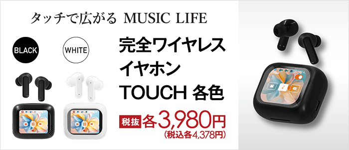 ^b`ōL MUSIC LIFE