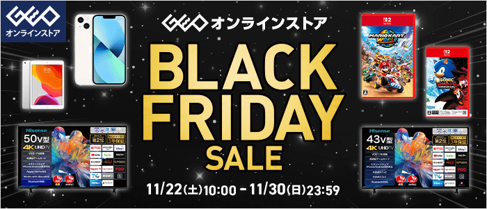 ゲオ公式通販サイト/ゲオオンラインストア