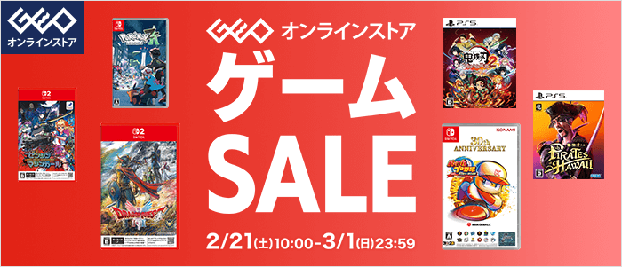 �Q�[���Z�[��