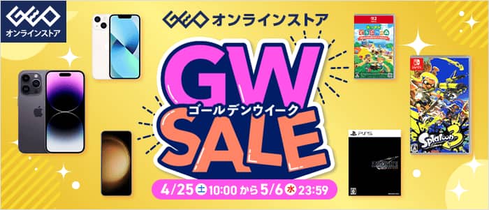 �S�[���f���E�B�[�N�Z�[��