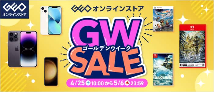 �S�[���f���E�B�[�N�Z�[��