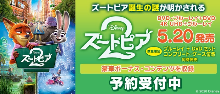 2026/05/20�����w�Y�[�g�s�A 2�x�D�]�\���t��