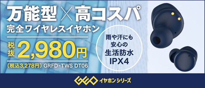 ゲオ公式通販サイト ゲオオンラインストア