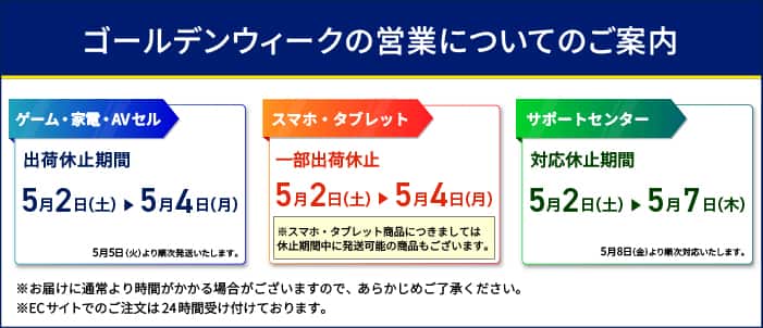 �S�[���f���E�B�[�N�x�Ɠ��̂��m�点