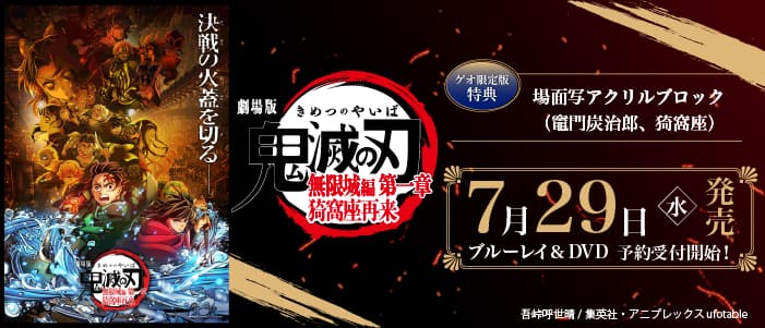 2026/07/29�����w����Łu�S�ł̐n�v������ҁx�D�]�\���t��