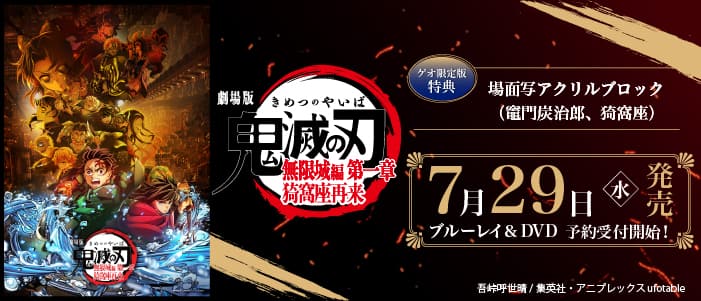 2026/07/29�����w����Łu�S�ł̐n�v������ҁx�D�]�\���t��