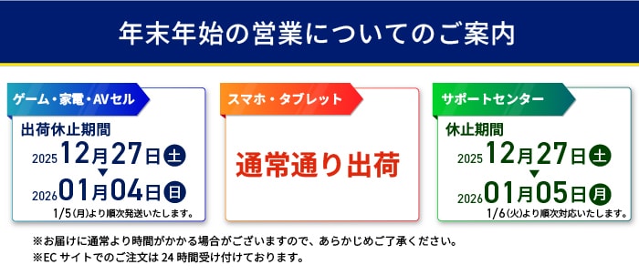 �N���N�n�c�Ɠ��̂��m�点