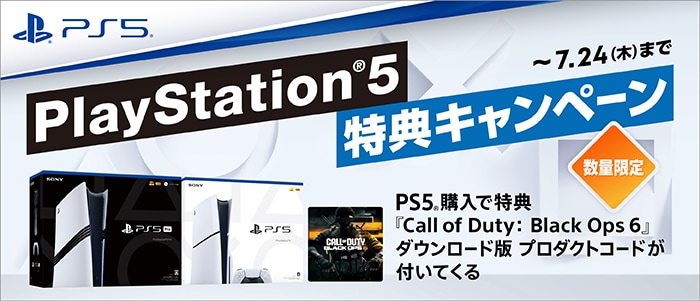 ps5TLy[:Call of Duty: Black Ops 6 