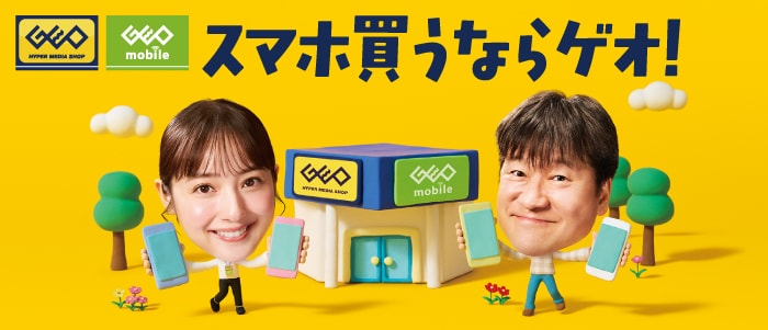 �X�}�z����Ȃ�Q�I�I�@���� ���� SIM�_��