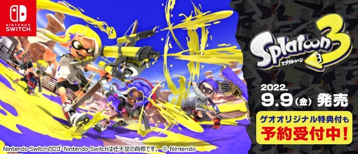 ゲオ公式通販サイト ゲオオンラインストア