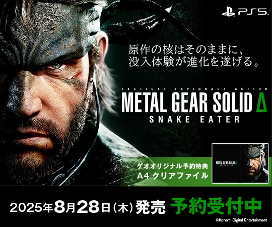 ゲオ公式通販サイト/ゲオオンラインストア