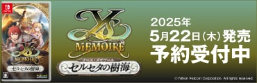 2025/05/22wC[XE[ -ZZ^̎C-xD]\t