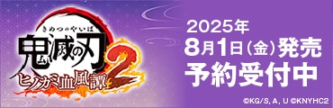 2025/08/01wSł̐n qmJ~2xD]\t