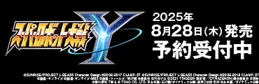2025/08/28wX[p[{bgYxD]\t