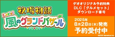 2025/08/28wqꕨ Let
