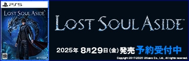 2025/08/29wLost Soul AsidexD]\t
