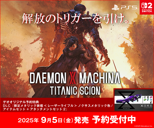 ゲオ公式通販サイト/ゲオオンラインストア