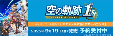 2025/09/19w̋O the 1stxD]\t