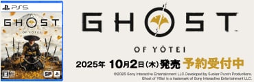 2025/10/02wGhost of YōteixD]\t