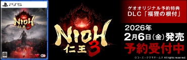 2026/02/06発売『仁王 3』好評予約受付中