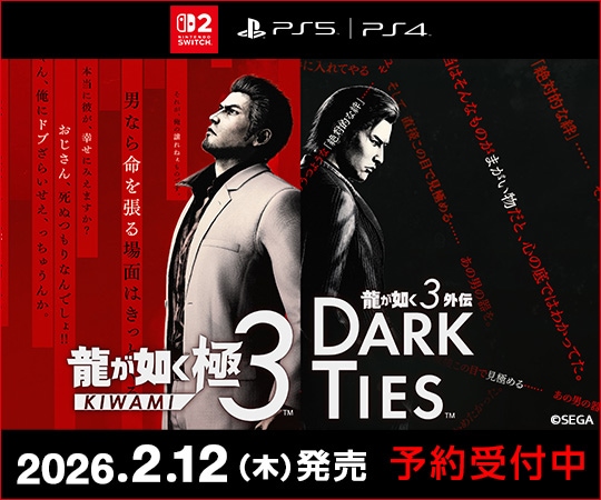 ゲオ公式通販サイト/ゲオオンラインストア